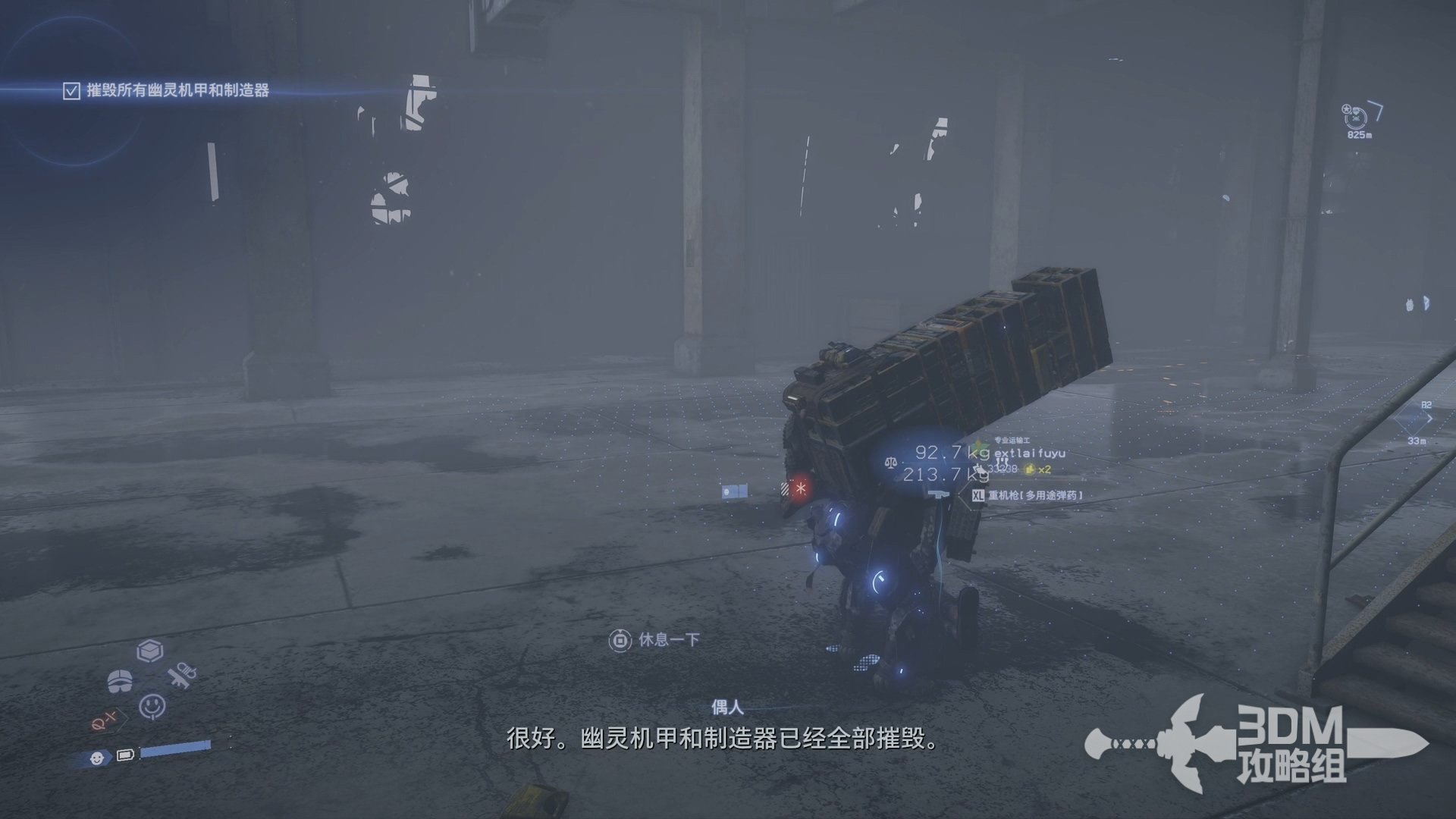 APEX英雄 重制版 截图21