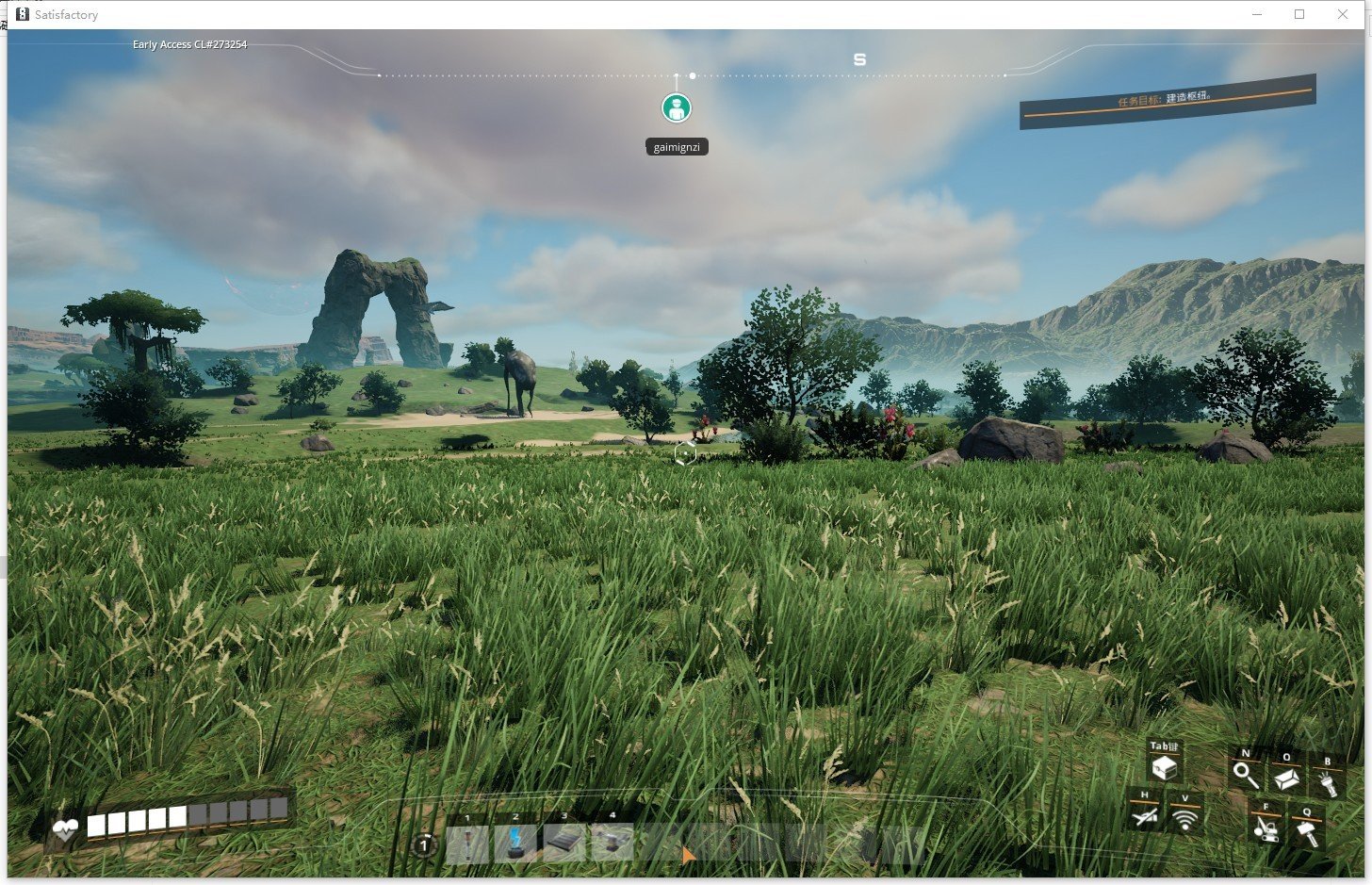 上古卷轴5:天际 终极版 截图9